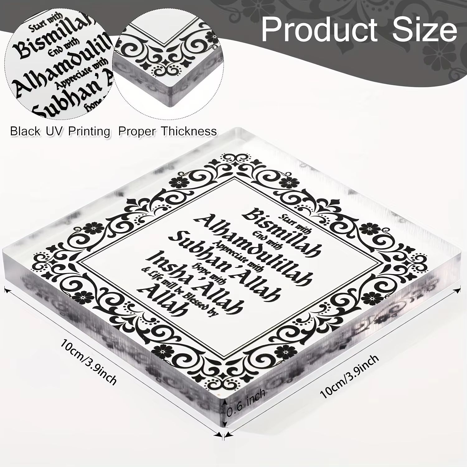 Ramadan Mubarak Acrylic Desk Sign with Allah Quote Islamic Table Decor