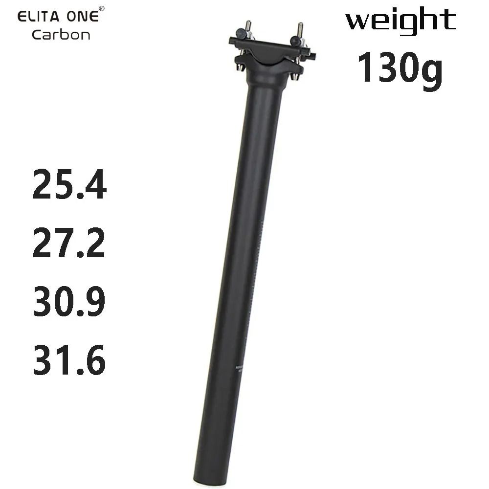 ELITA ONE Ultralight Carbon Fiber Seatpost | 130g High-Performance MTB & Road Bike Seat Post