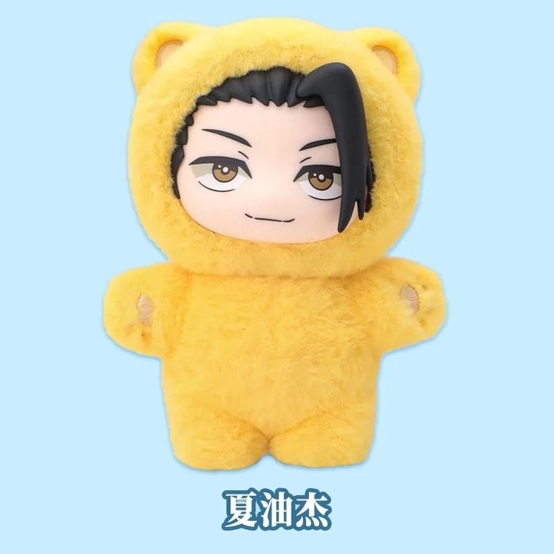 Jujutsu Kaisen Season 2 Blind Box Plush Pendant Collection