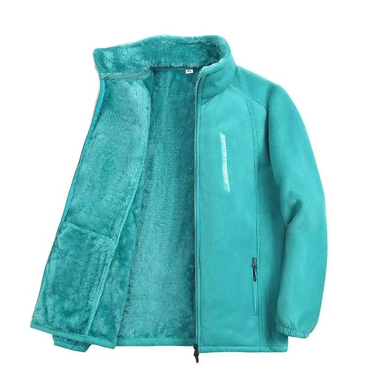 Womens Polar Fleece Zipper Jacket