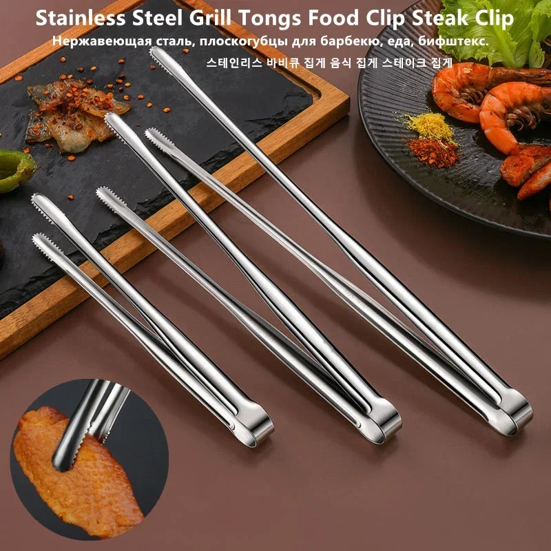 Premium Stainless Steel BBQ Tongs - Non-Slip Food Clip for Cooking, Grilling & Parties