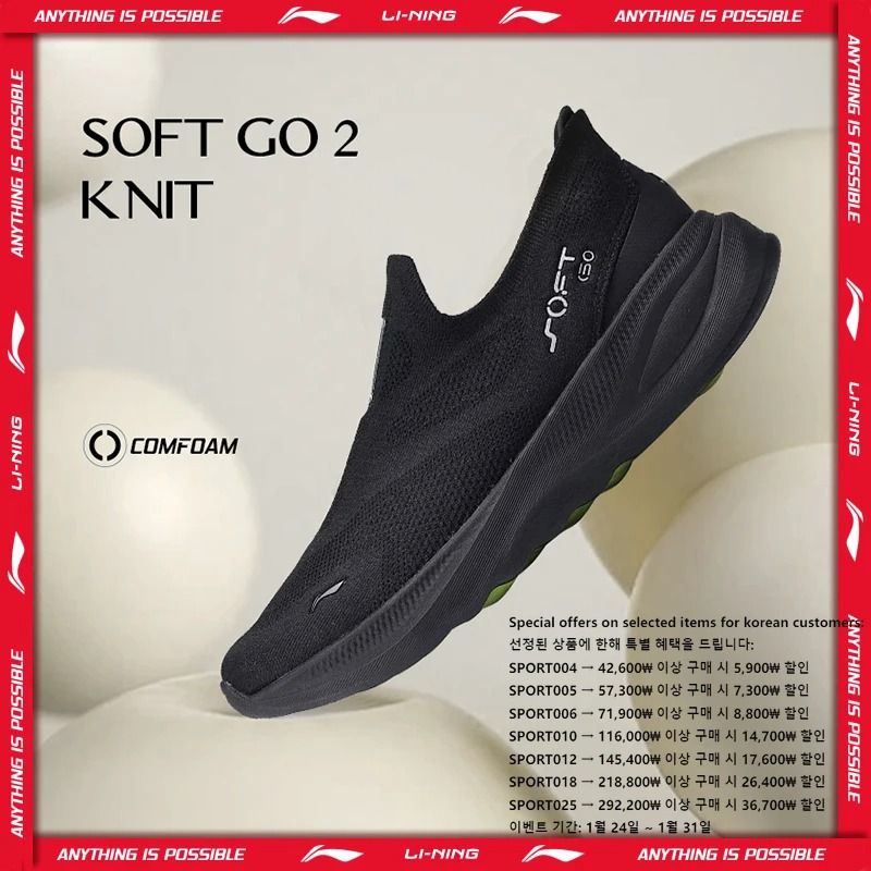 Li-Ning Mens SOFT GO 2 KNIT Slip-On Walking Shoes