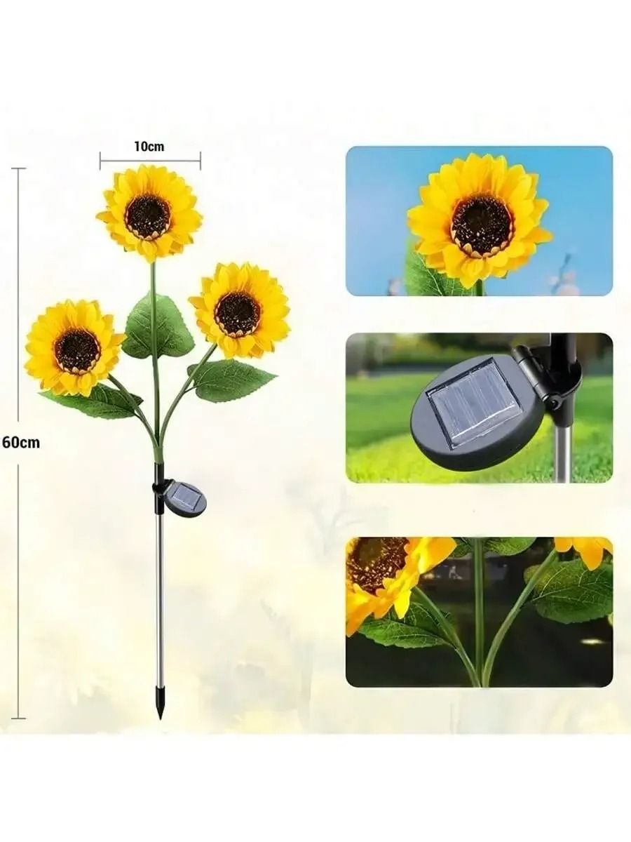 Solar Sunflower Garden Light