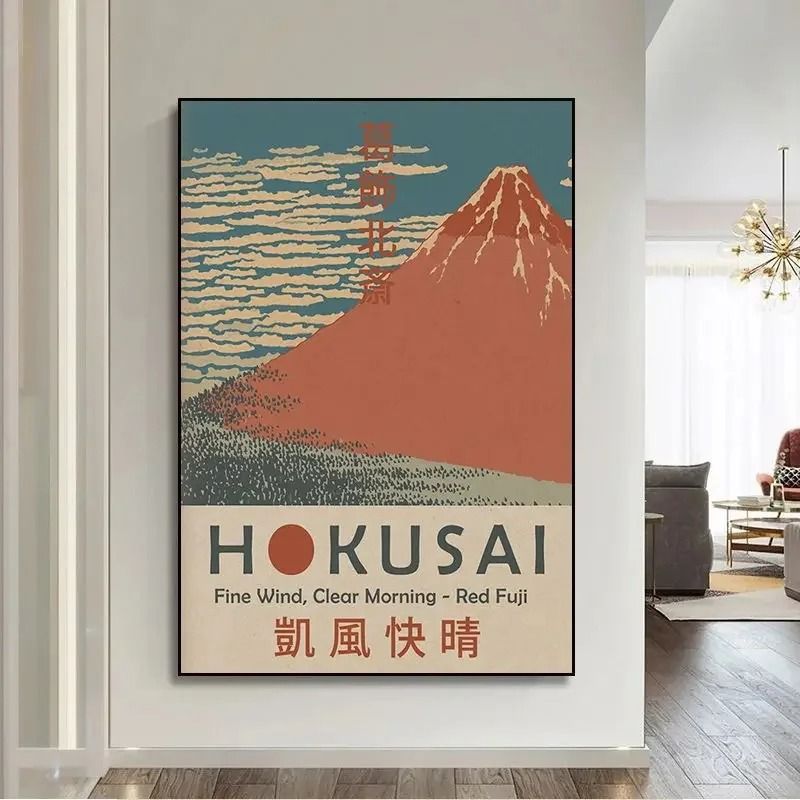 Japanese Art Poster Goldfish Lotus Painting Retro Canvas Print Asian Wall Decor
