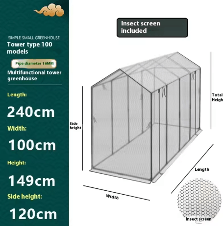 Tower Shaped Vegetable Garden Greenhouse Sunshade and Insect Proof Protective Plant Cover