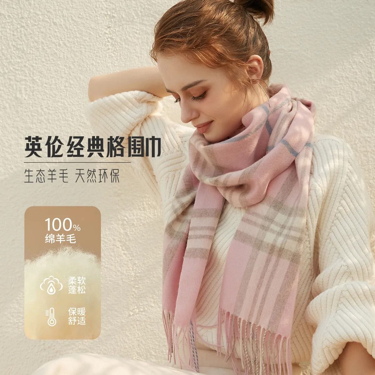 Cashmere Wool Winter Scarf Warm Fashion Work Commuter Wrap