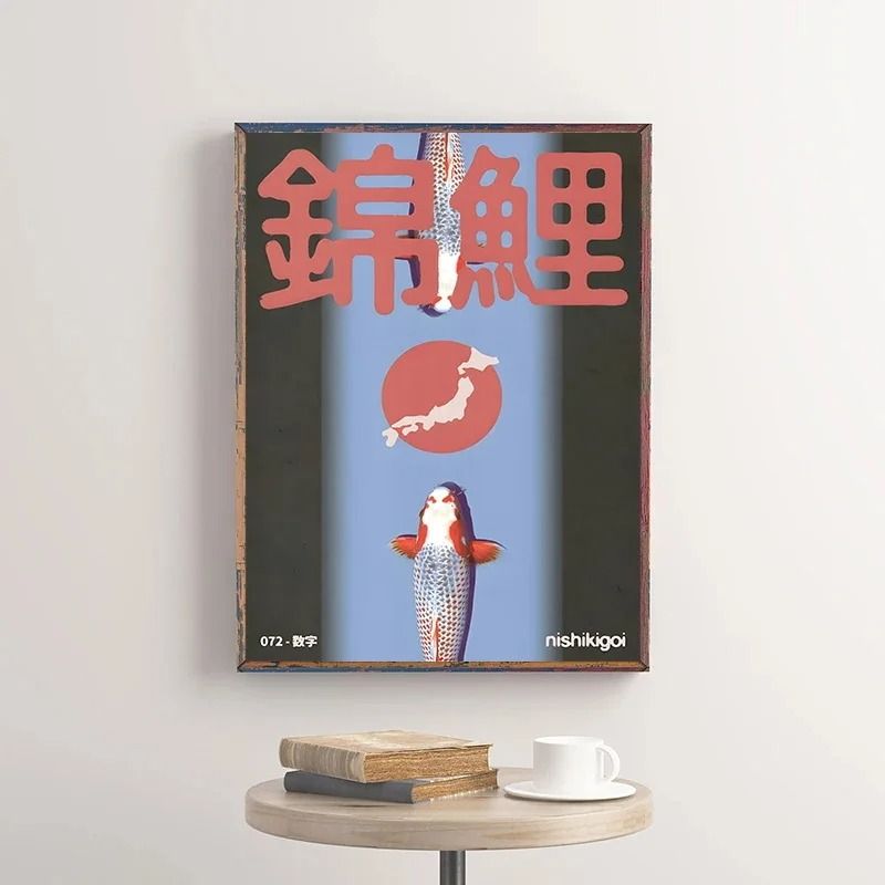 Japanese Retro Koi Abstract Canvas Art