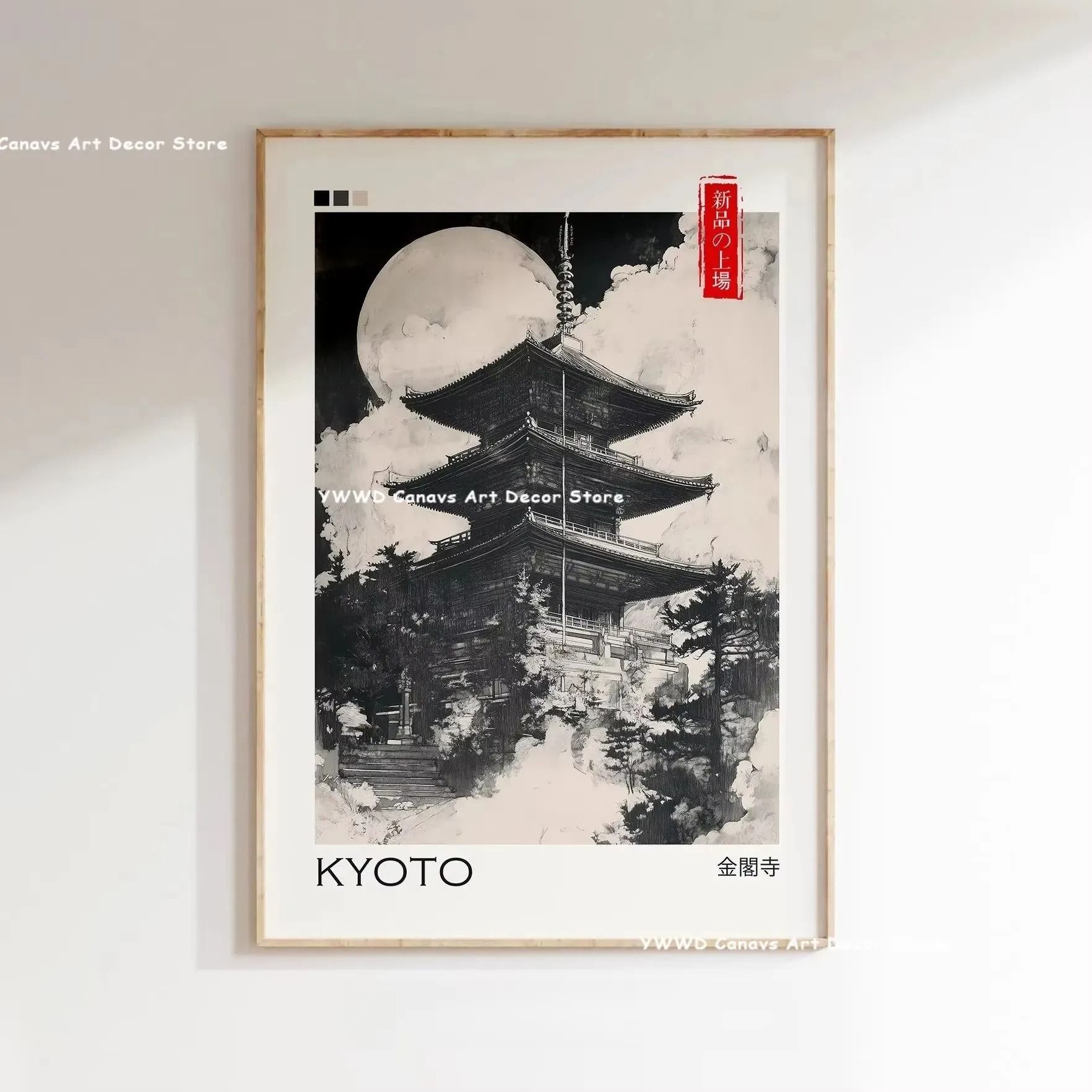 Hokusai Wave Canvas Japanese Wall Art Mount Fuji Wall Decor for Modern Home