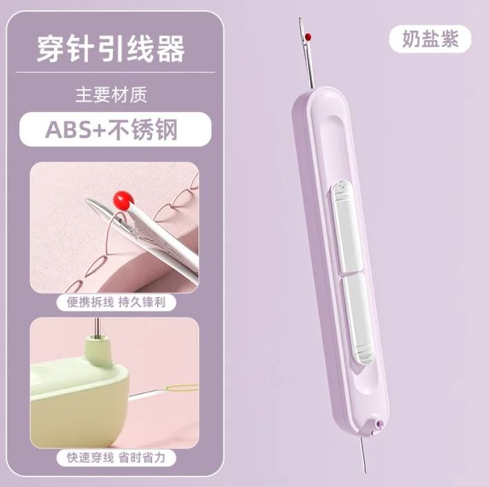 2 in 1 Needle Threader Hand Sewing Tool Multi Function Thread Device