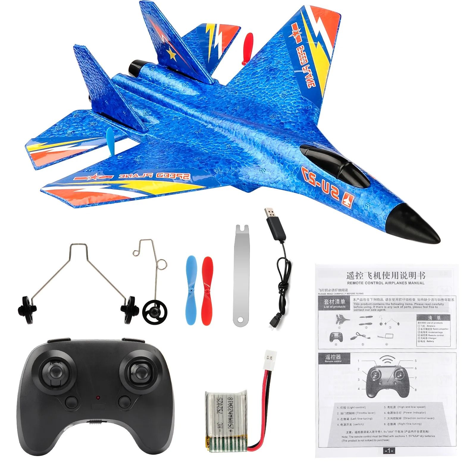 ANSIR SU27 RC Glider with LED Lights