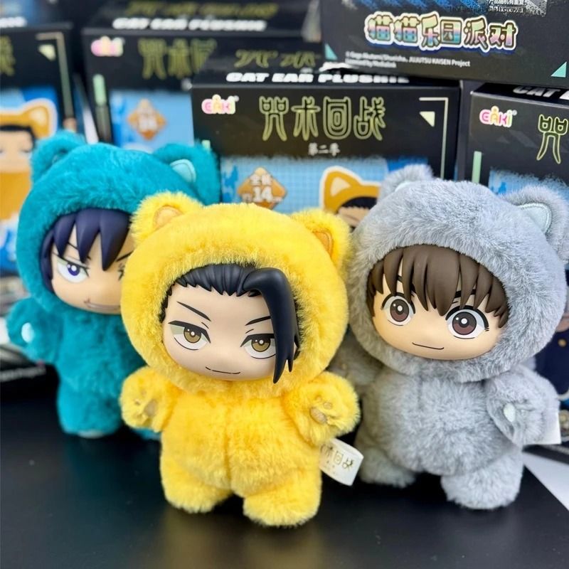 Jujutsu Kaisen Season 2 Blind Box Plush Pendant Collection