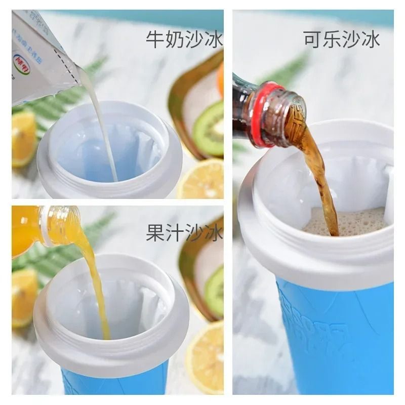300ML Instant Quick-Frozen Slushy Maker – DIY Summer Squeeze Smoothie Cup