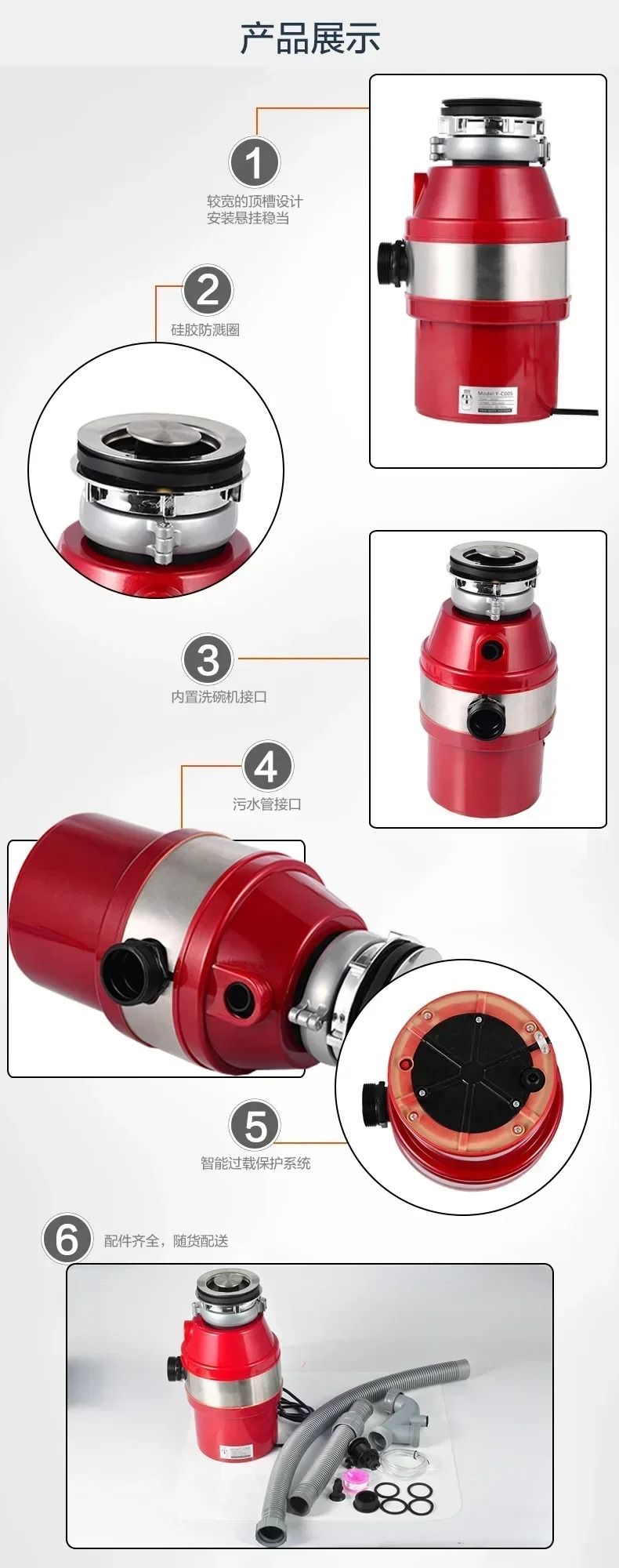 Garbage Disposer Kitchen Waste Food Crusher Household Machine