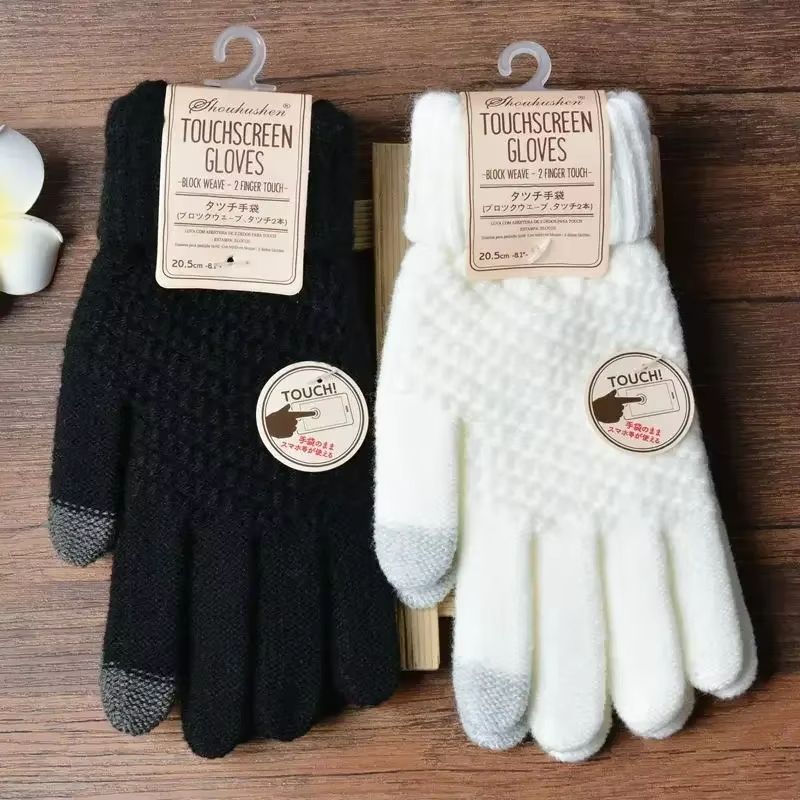 CozyTouch Winter Touch Screen Gloves – Unisex Warm Knit Full-Finger Mittens