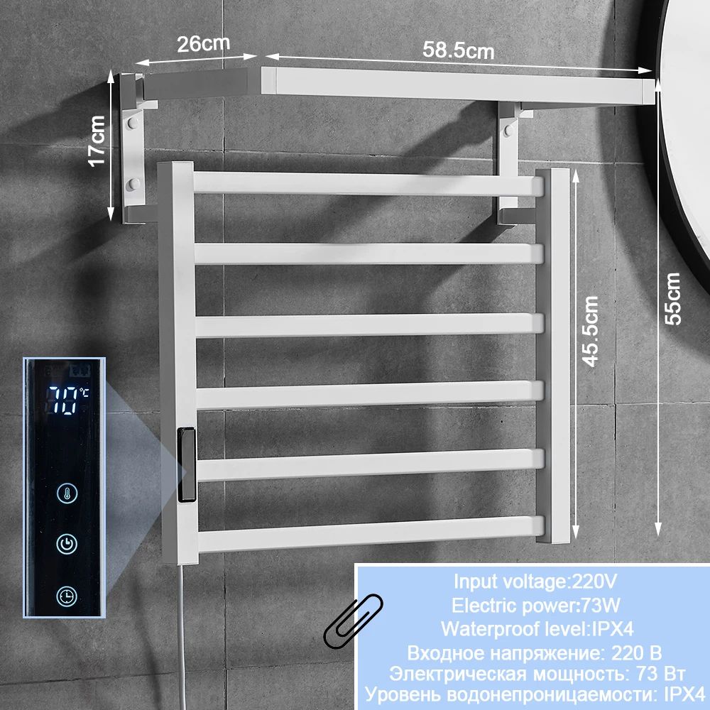 Smart Digital Electric Towel Warmer