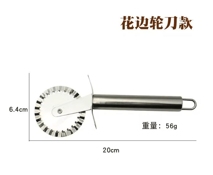 Stainless Steel Kitchen Pizza Cutter Wheel and Server