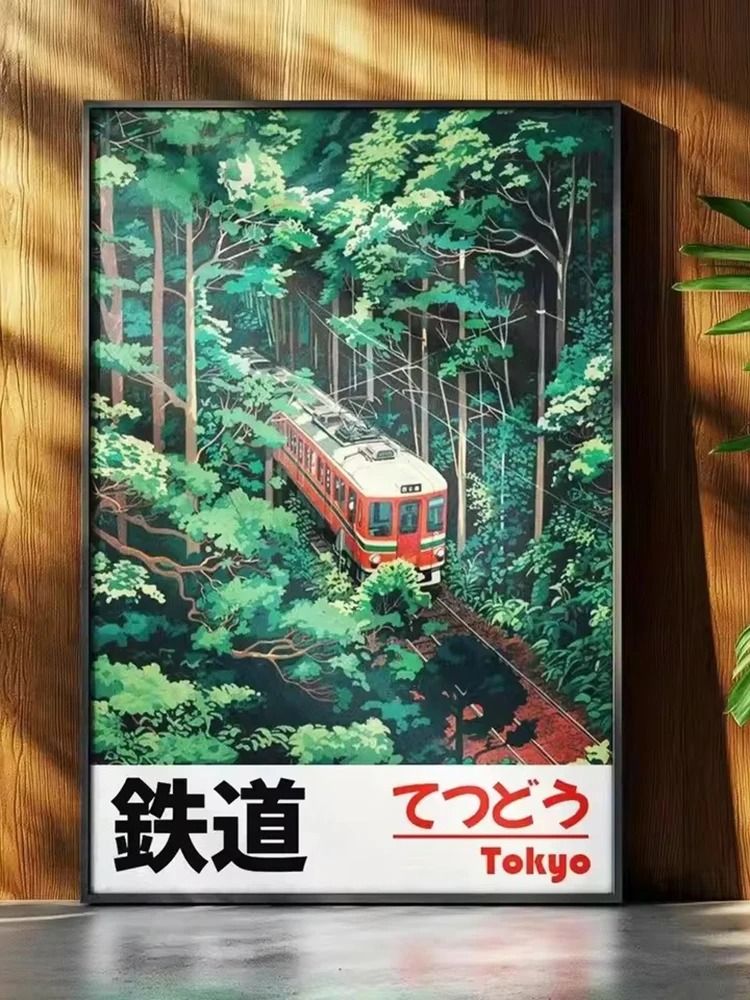 Retro Japanese Landscape Canvas Print Asian Railway Wall Art Poster No Frame