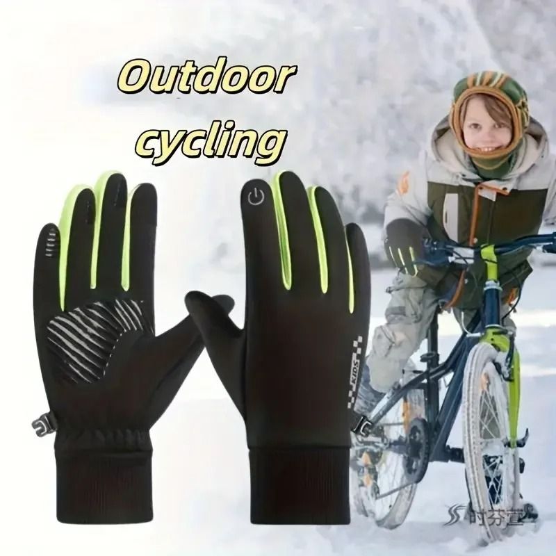 Professional Youngsters' Winter Tactical Riding Gloves