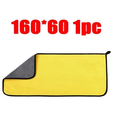 Premium Ultra-Plush Microfiber Car Wash & Drying Towel (High-End Detailing Cloth)