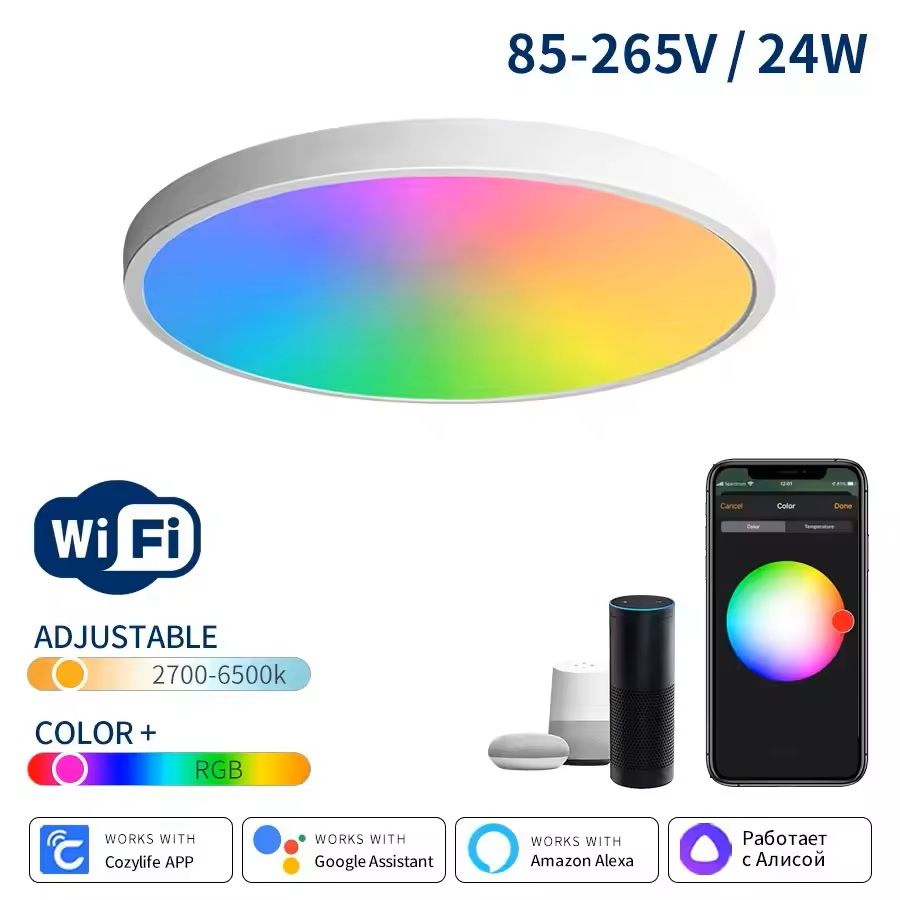 Smart WiFi LED Ceiling Light with App and Voice Control – 24W Round Panel Lamp