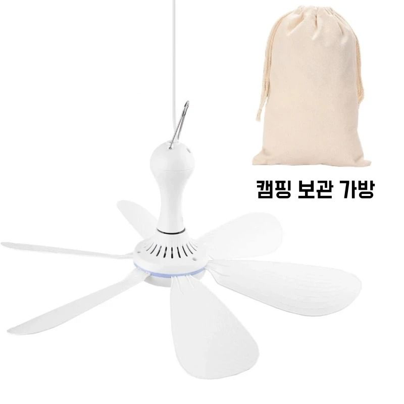 USB Powered Silent 6 Blade Ceiling Canopy Fan with Remote Control