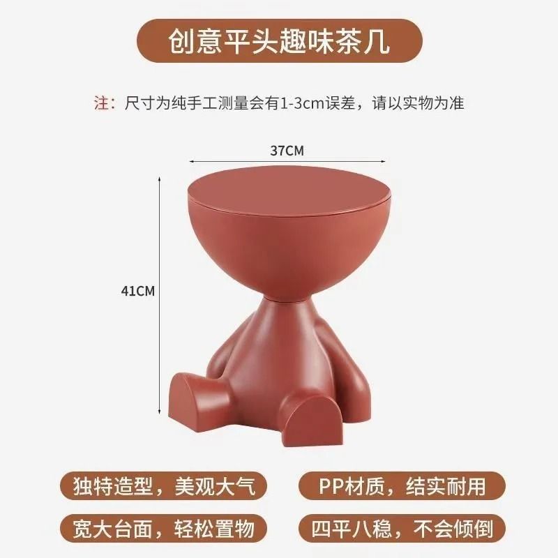 Light Luxury Cartoon Sofa Side Table