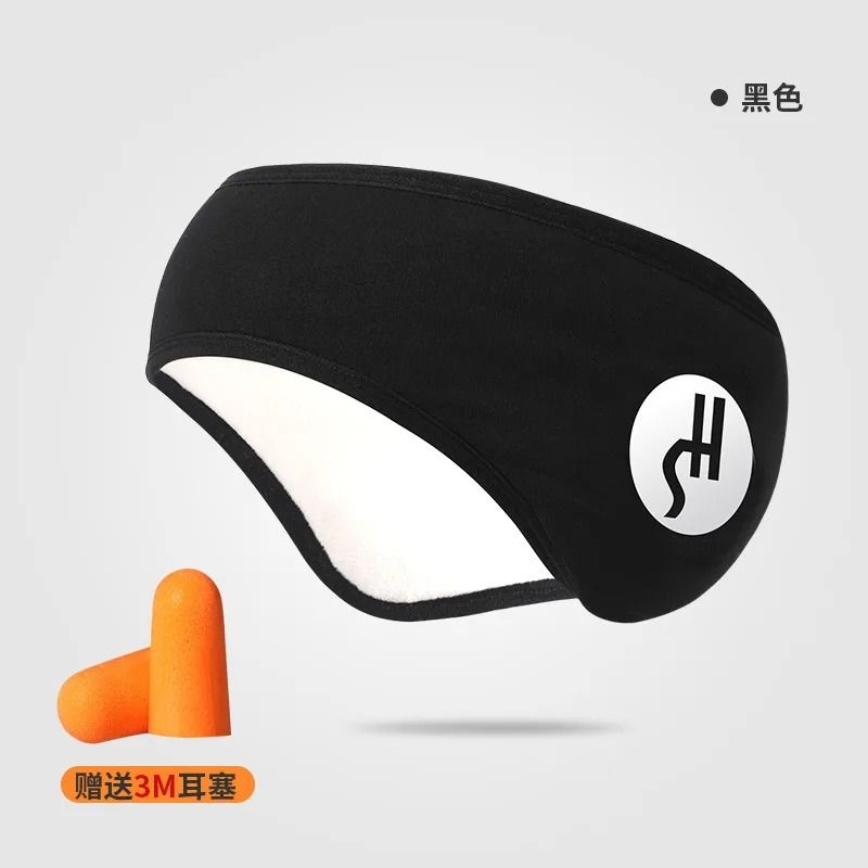 Noise Blocking Sleep Eye Mask and Ear Protection Set