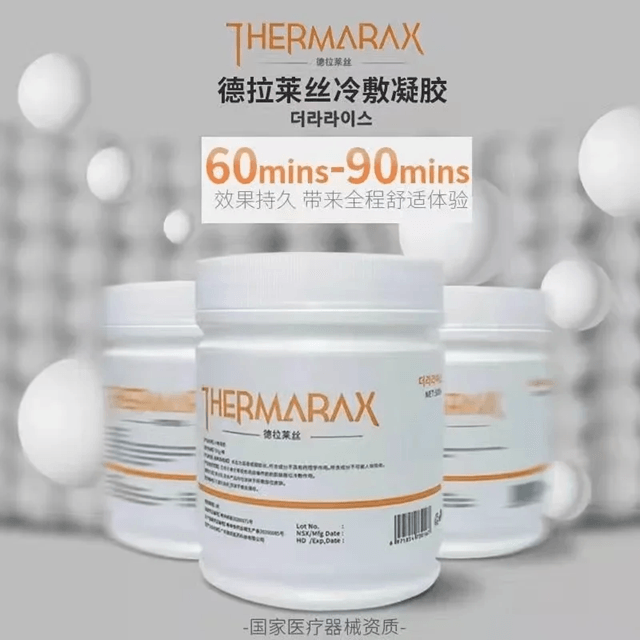 Professional Microneedle Tattoo Numbing Cream 500g – High-Potency Lidocaine Formula