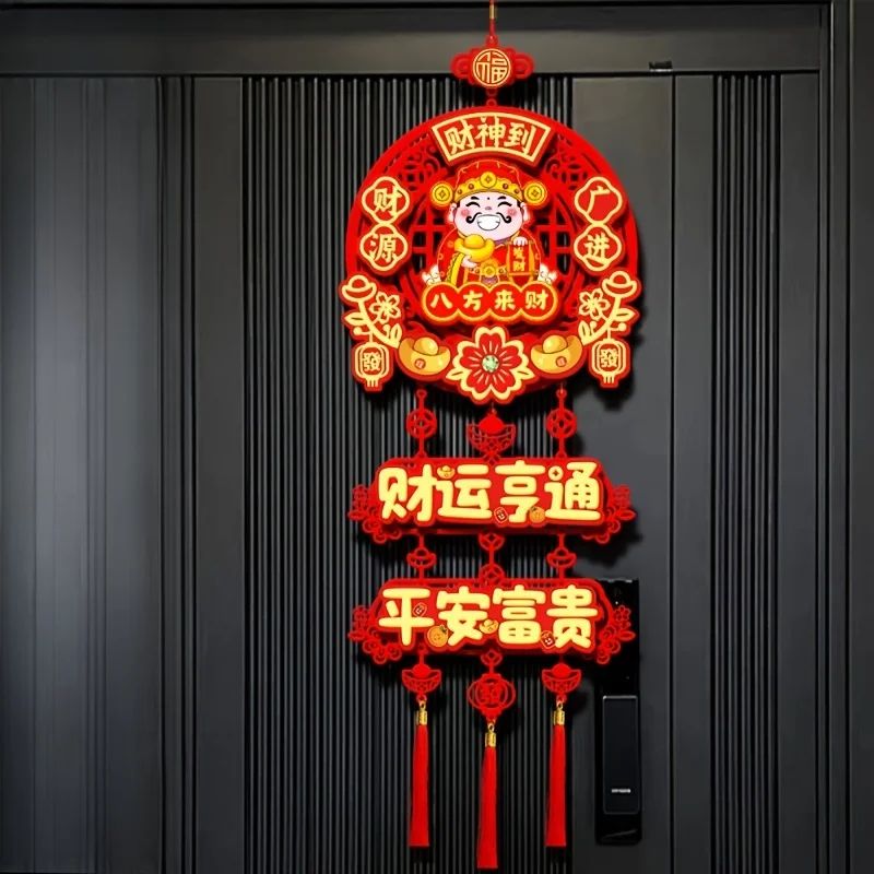 Year of the Snake Chinese New Year Window Sticker