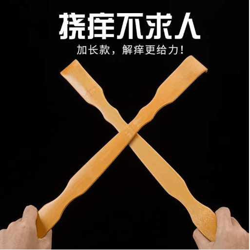 Bamboo Back Scratcher Massage Stick Long Wooden Body Scratching and Roller Aid