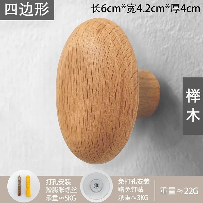 Natural Wooden Wall Mounted Coat Hooks Minimalist Entryway Key Hanger