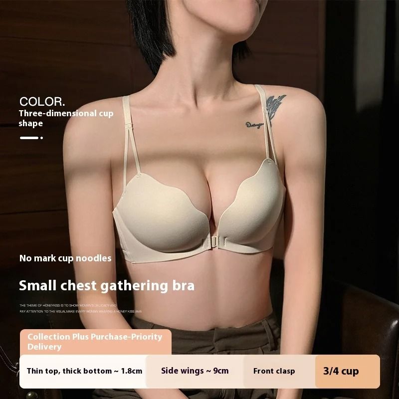 PetalLift Front Buckle Wireless Bra for Small Breasts
