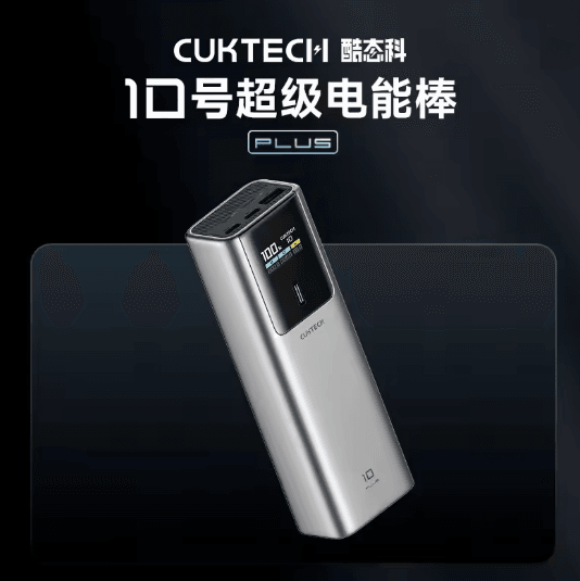 CUKTECH 10000mAh Mini Power Bank 55W Fast Charging with Digital Display