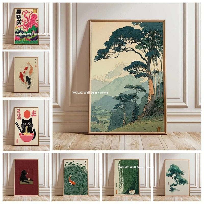 Retro Japanese Forest & Koi Zen Canvas Art