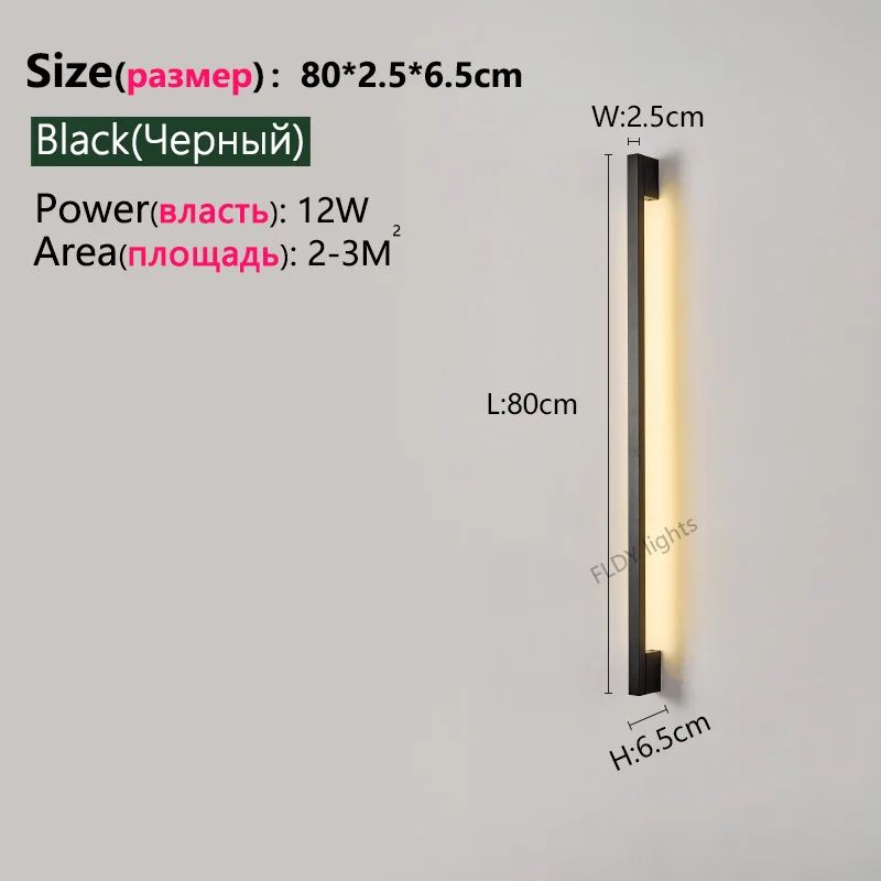 Nordic Glow LED Wall Lamp – Modern Minimalist Long Wall Mounted Light