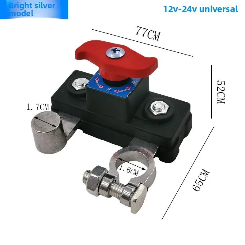 Universal Car Battery Disconnect Cut Off Switch