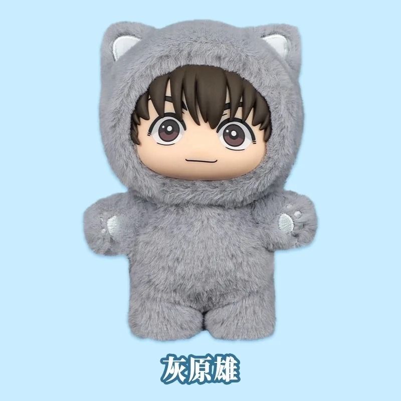 Jujutsu Kaisen Season 2 Blind Box Plush Pendant Collection