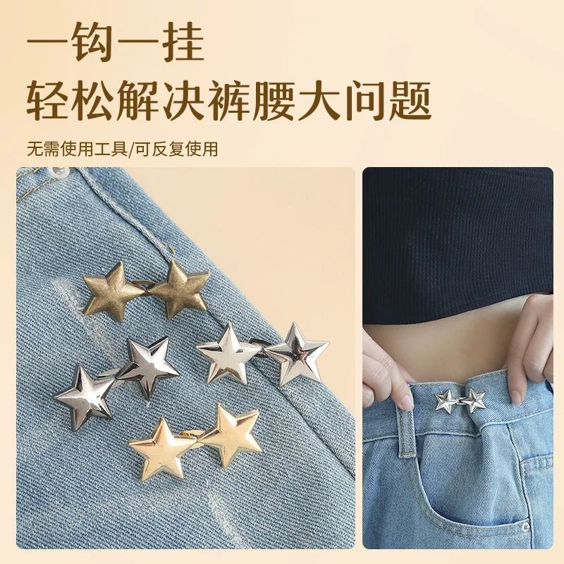 Adjustable Jeans Button Clips Waist Tightener Snap Button Buckle