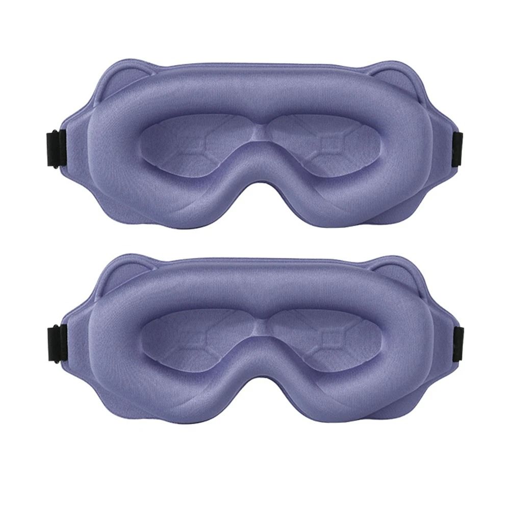 3D Contoured Blackout Sleep Mask