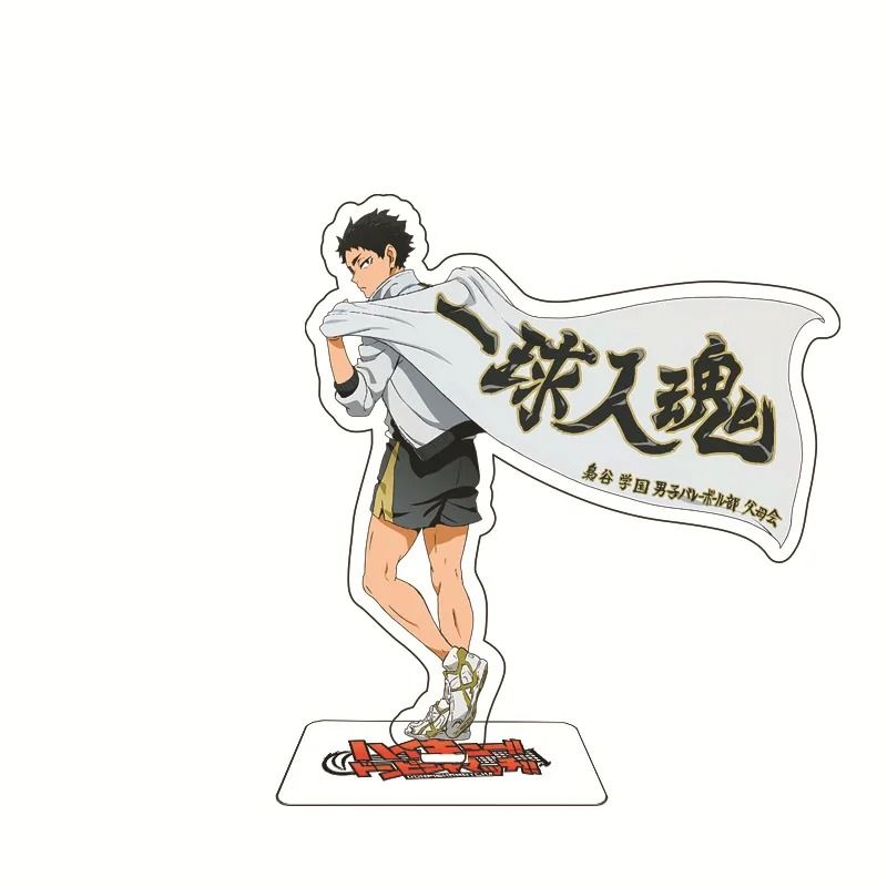 Haikyuu!! Anime Acrylic Stand Figure