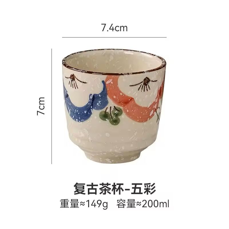 Japanese Style Hand-Painted Ceramic Tea Cup