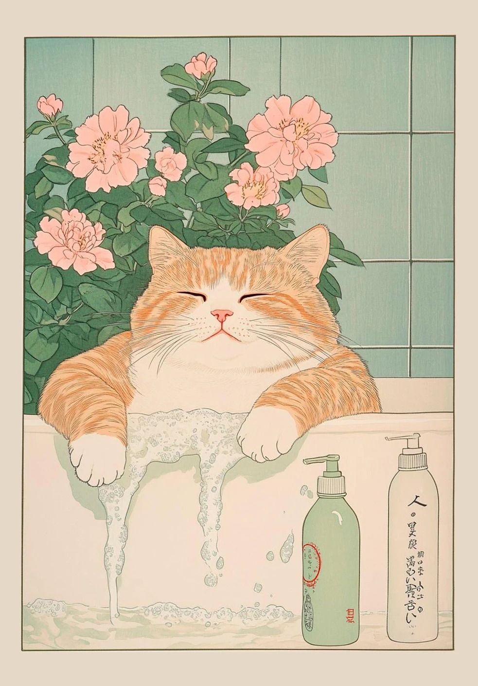Japanese Tabby Cat in Bathtub | Retro Aesthetic Japandi Canvas Art