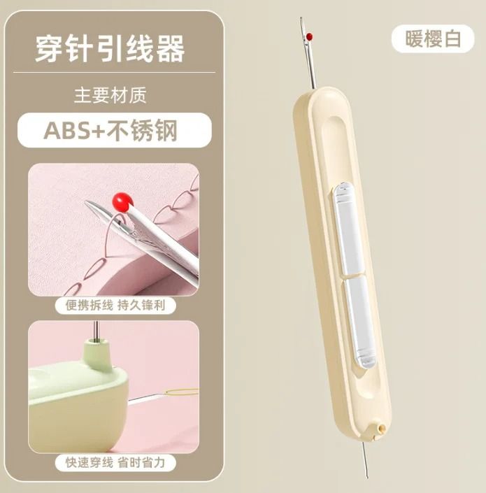 2 in 1 Needle Threader Hand Sewing Tool Multi Function Thread Device