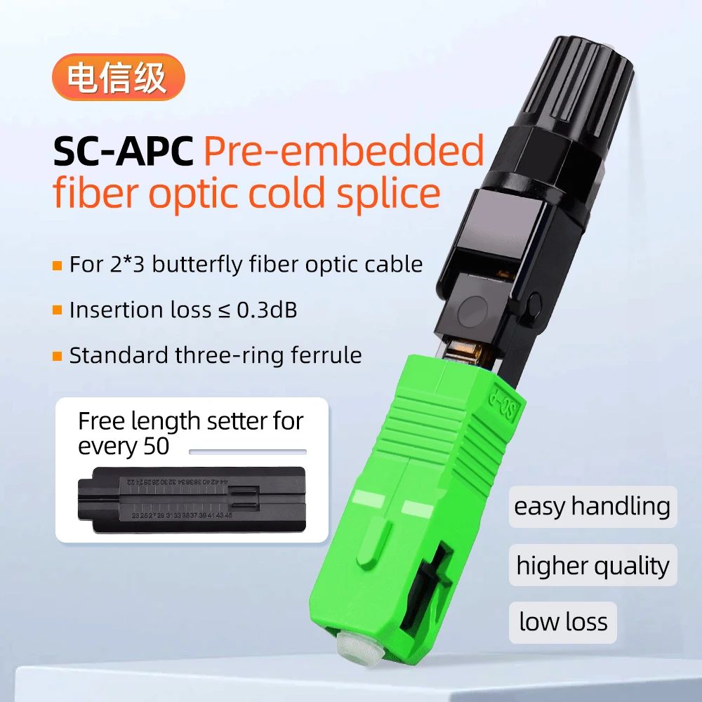 Professional FTTH Fiber Optic SC-APC Cold Splice Quick Connector – Field Install Fiber Connector Kit