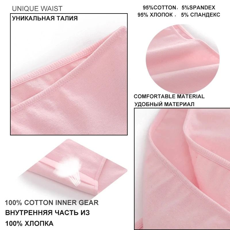 Women Seamless Cotton Panties Set Breathable Low Waist Briefs