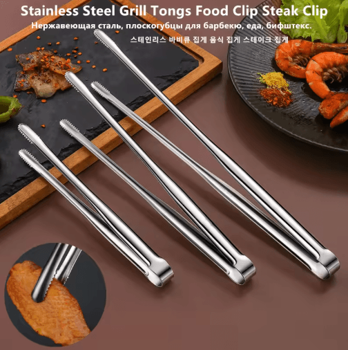 Stainless Steel BBQ Grill Tongs – Non-Slip Food Clip for Cooking & Entertaining