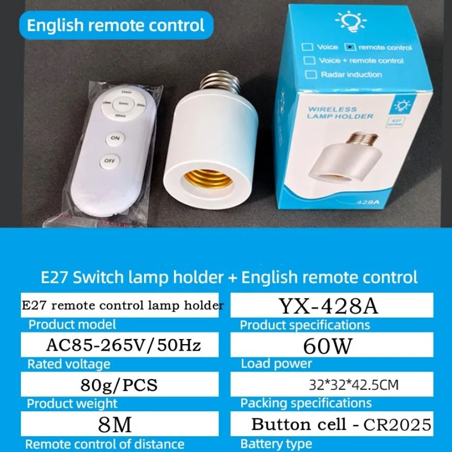 Smart Remote Control Lamp Holder with Timer Function