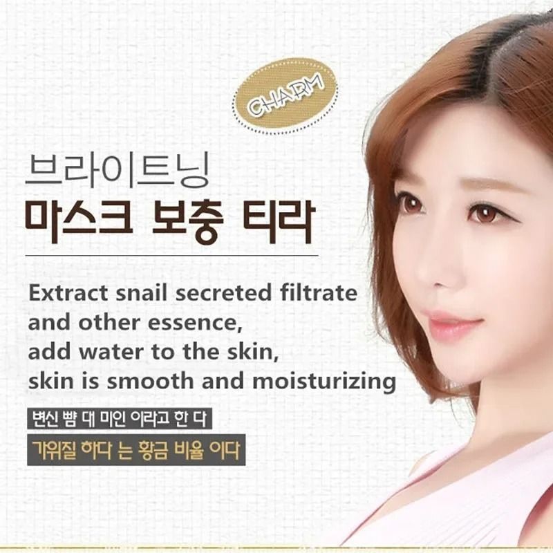 10pcs Snail Moisturizing and Oil Control Facial Sheet Mask Set