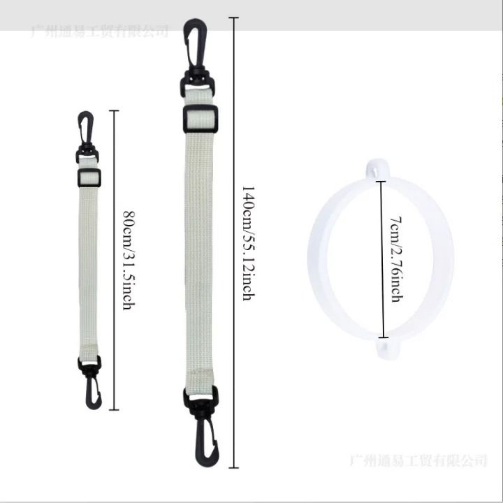 Adjustable Water Cup Crossbody Strap