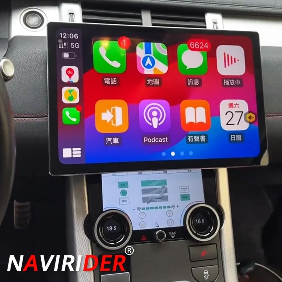 13.3 Inch Android Multimedia Player for Land Rover Evoque 2012–2018 with CarPlay and AC Control